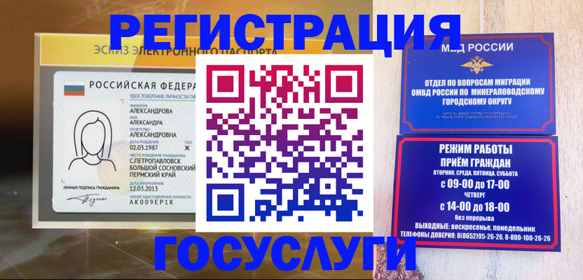 пропишу в квартире в Грязовце
