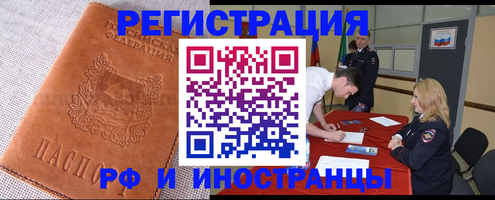 регистрация для школы в Грязовце