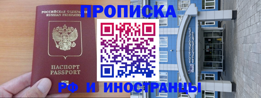 регистрация для дет. сада в Грязовце
